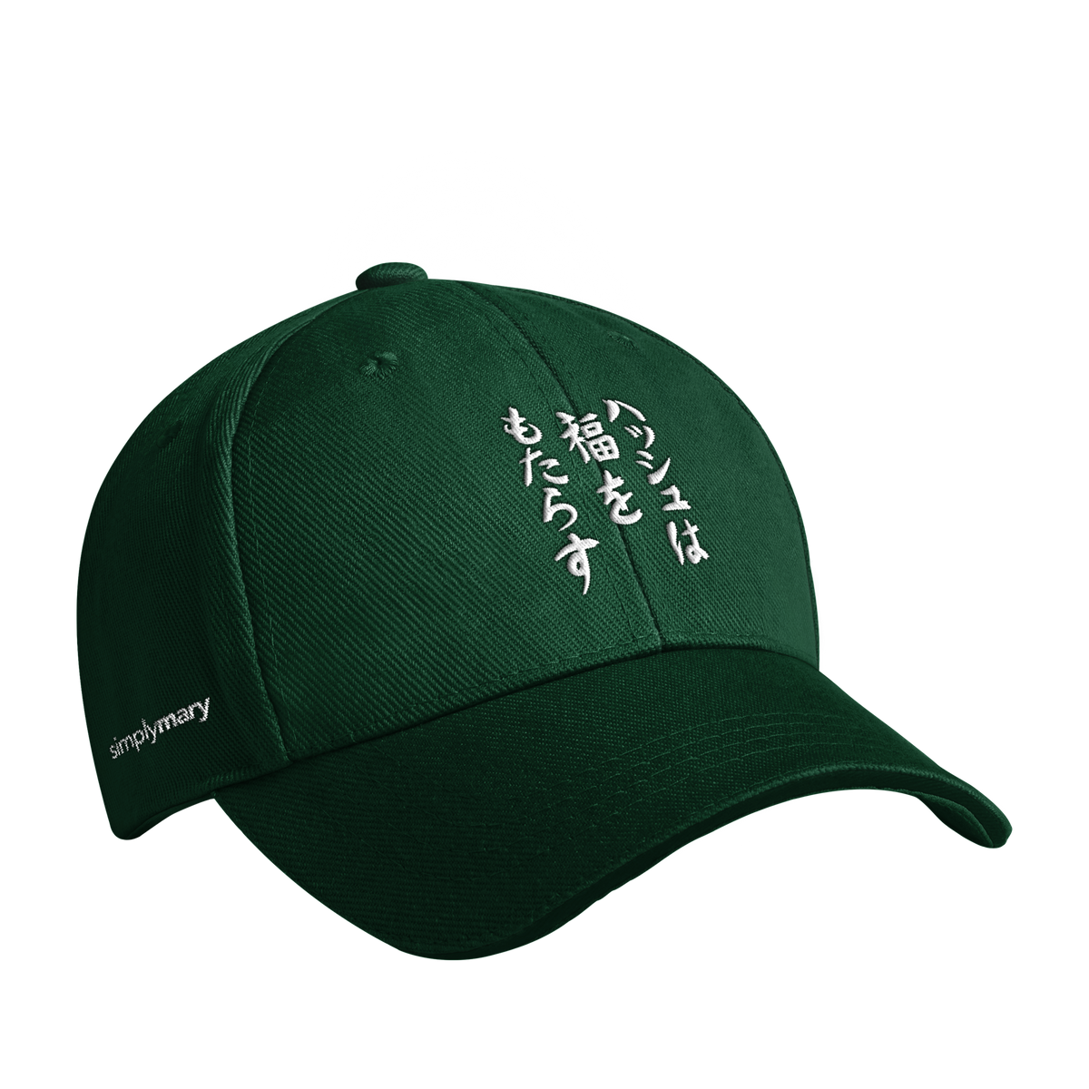 "Hash Is Good Fortune" Hat